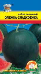 арбуз Олежка - сладкоежка / Урожай у Дачи /